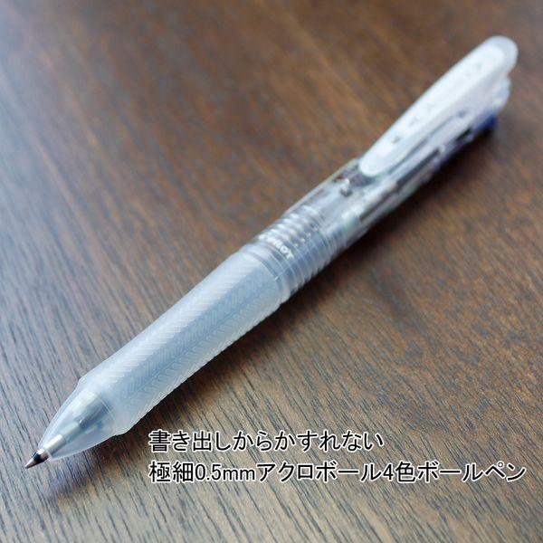 パイロット 濃く書けるアクロボール4 極細0.5mm4色ボールペン ノン