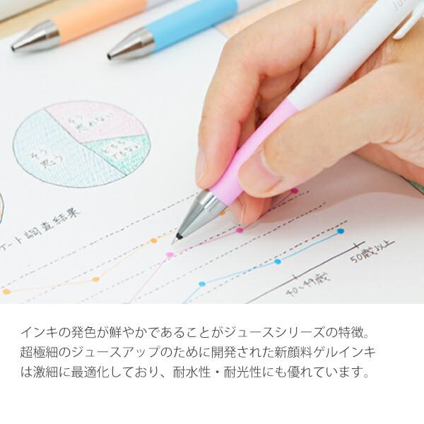 パイロット ジュース juice プリンセス 水性顔料ゲルインキボールペン パイロット ゲルインキ水性ボールペン ジュースアップ 激細0.3mm 10色