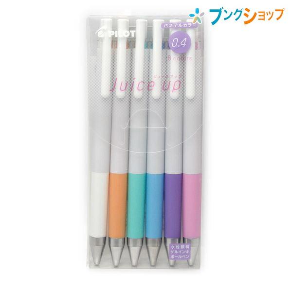 パイロット ゲルインキボールペン ジュース アップ 0.4mm 超極細