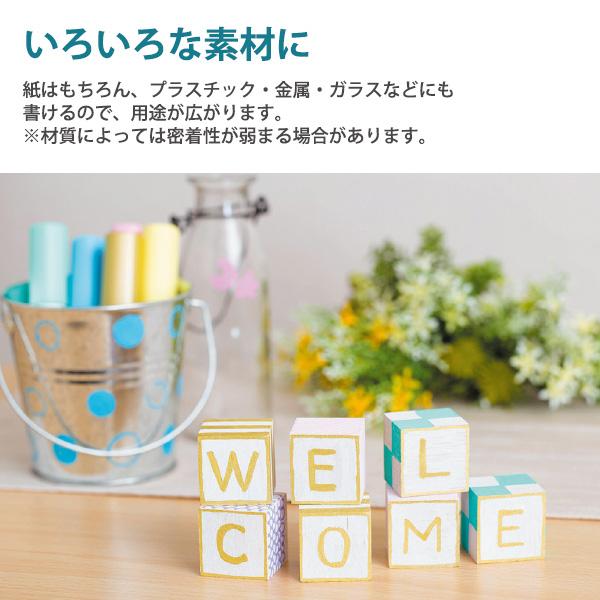 パイロット 水性顔料マーカー ジュースペイント 極細 8色セット