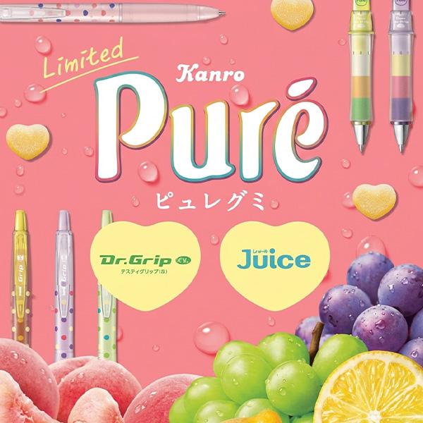 パイロット LJUEF-PU26-4C ジュース ピュレグミコラボ 0.5mm 4色セット