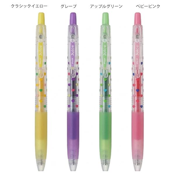 パイロット LJUEF-PU26-4C ジュース ピュレグミコラボ 0.5mm 4色セット