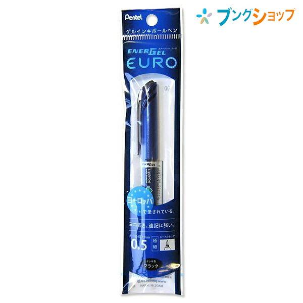☆セール30%OFF☆ 【84円×600セット】ぺんてるペン 黒 ENN60-A ...