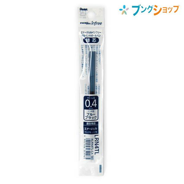 ペン n アリさん ぺんてる（Pentel） エナージェルゲルインキボールペン インフリー