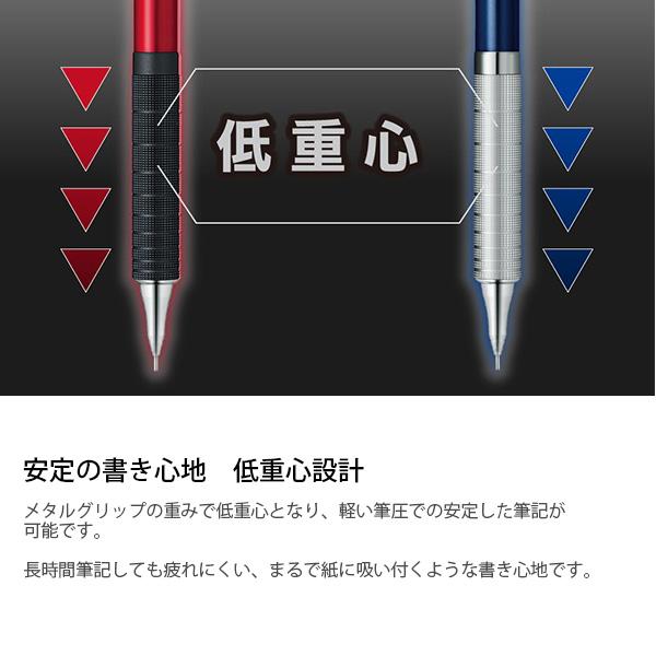 ぺんてる オレンズ メタルグリップ Orenz METAL GRIP シャープペンシル