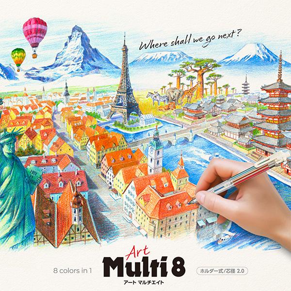 ぺんてる Art Multi8 アートマルチ8 XPH804 内蔵芯8色:赤・青 ぺんてる Art Multi8 アートマルチ8 XPH804 内蔵芯8色:赤・青