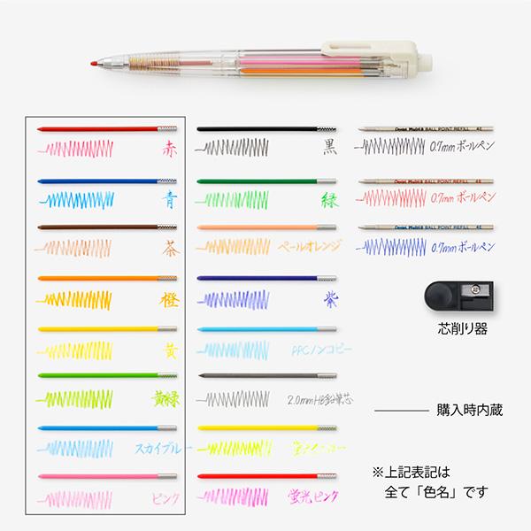 ぺんてる Art Multi8 アートマルチ8 XPH804 内蔵芯8色:赤・青 ぺんてる Art Multi8 アートマルチ8 XPH804 内蔵芯8色:赤・青