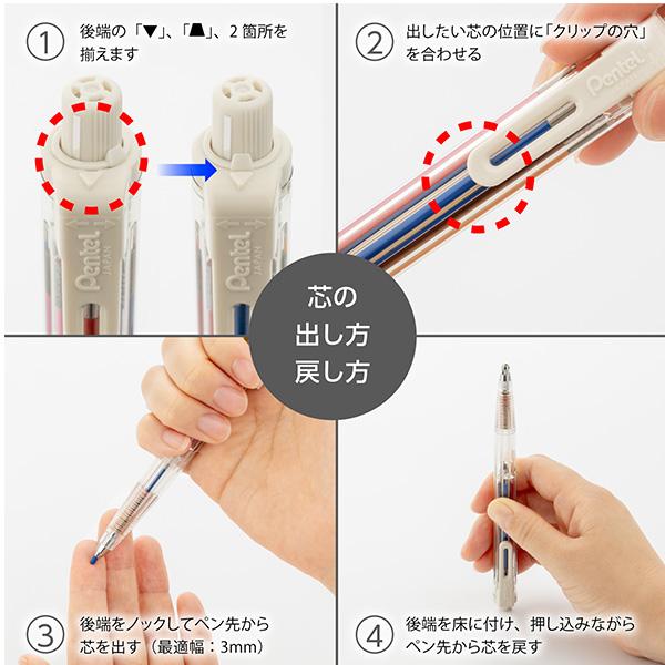 ぺんてる Art Multi8 アートマルチ8 XPH804 内蔵芯8色:赤・青 ぺんてる Art Multi8 アートマルチ8 XPH804 内蔵芯8色:赤・青