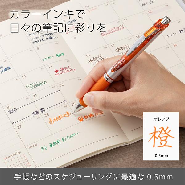 ぺんてる ENERGEL エナージェル 0.5mm 極細 12色セット BLN75EC ぺんてる ENERGEL エナージェル 0.5mm 極細 12色セット BLN75EC