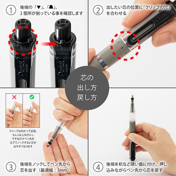 ぺんてる XPH8025T マルチ8セット 8色芯ホルダー 替芯（8種）＋芯研器