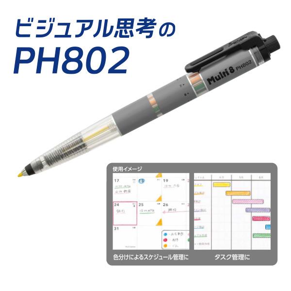 ぺんてる XPH8025T マルチ8セット 8色芯ホルダー 替芯（8種）＋芯研器