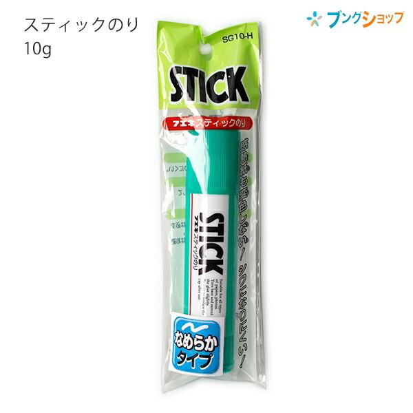 フエキ スティックのり STICK しわになりにくい!! 感熱紙が変色しない!! のり径 約17mm 10ｇ SG10-H  :4902561220070:ブングショップヤフー店 - 通販 - Yahoo!ショッピング