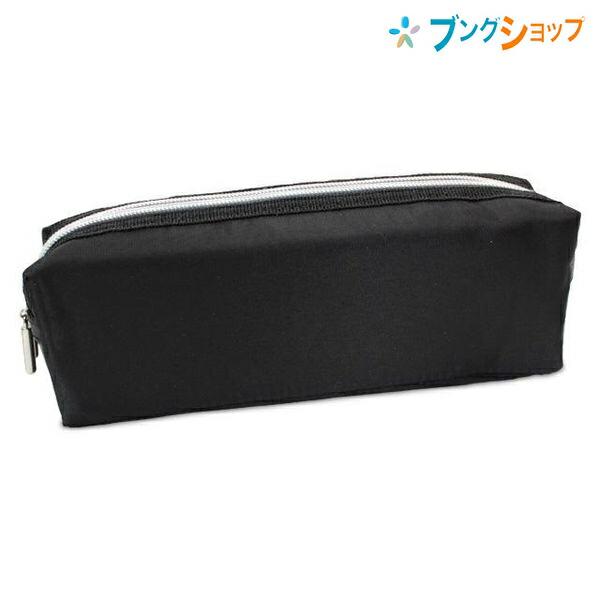 ペンケース 筆箱 チャコール  墨黒 ブラック ペンケース 筆箱 チャコール 墨黒 ブラック 黒の筆箱のおすすめ人気