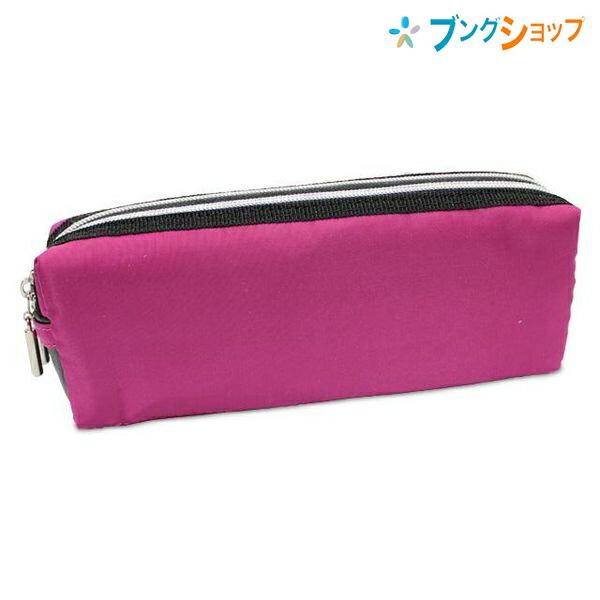 レイメイ藤井 ダブルファスナーカラーペンケースL FY279P ピンク 筆