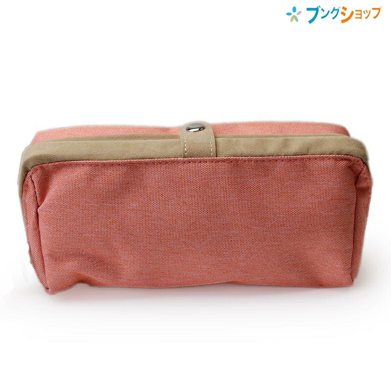 レイメイ藤井 クラムペンケース ピンク Fy349p ファスナーレスでカンタン開閉 大容量 収納 ブングショップヤフー店 通販 Yahoo ショッピング
