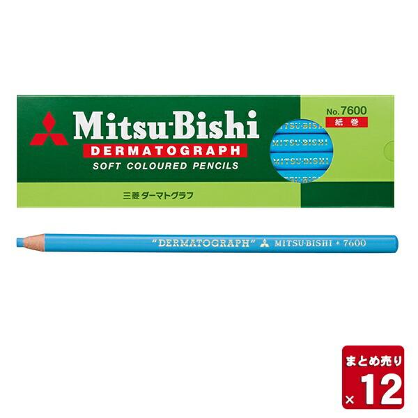 三菱鉛筆 ダーマトグラフ 油性 7600 8 水色 1ダース12本入り ガラス 金属 プラスチック 特殊芯色鉛筆 紙巻色鉛筆 紙を切る色鉛筆 ブングショップヤフー店 通販 Yahoo ショッピング
