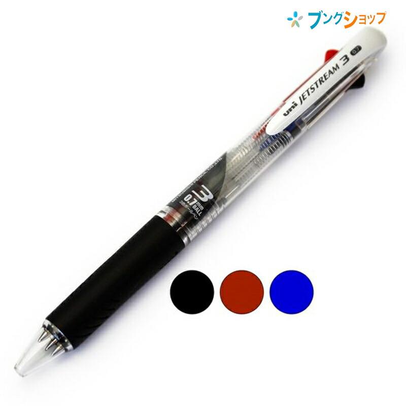 三菱鉛筆 ジェットストリーム 3色ボールペン 0.7mm 透明 T SXE3-400-07