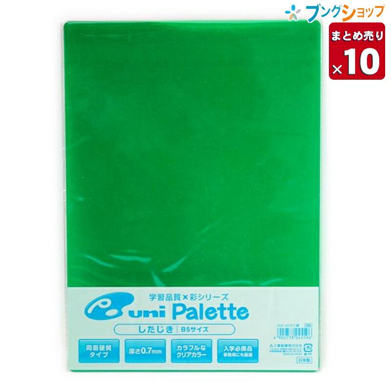 即日発送 三菱鉛筆 硬筆習字用 下敷き B5 厚さ0 7mm 01 メール便 送料込価格 Materialworldblog Com