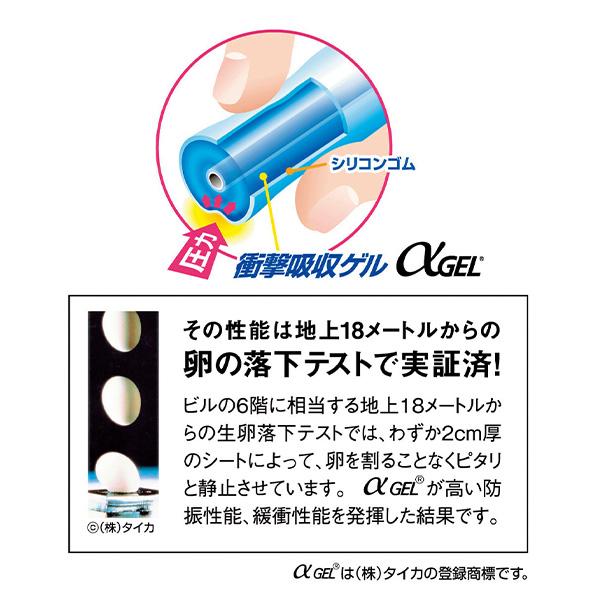 αゲル　まとめ売り 三菱鉛筆 uni α-gel ユニアルファゲル 0.5mm クロムライトブルー