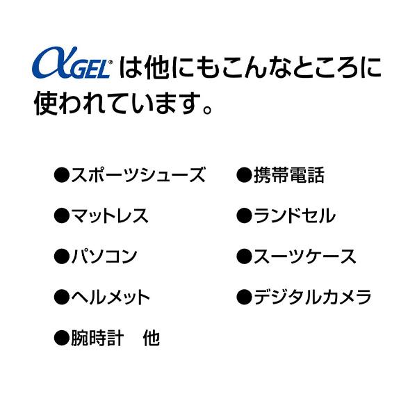 三菱鉛筆 uni α-gel ユニアルファゲル 0.5mm クロムライトブルー