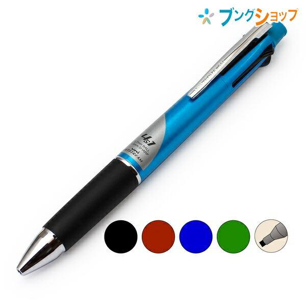 三菱鉛筆 ジェットストリーム4＆1 0.7mm ライトブルー軸 MSXE5-1000