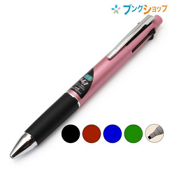 三菱鉛筆 ジェットストリーム4＆1 0.5mm ライトピンク軸 MSXE5-1000