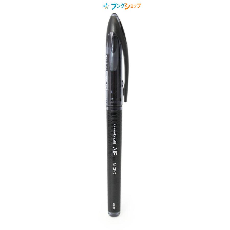 三菱鉛筆 空気のように軽く書けるボールペン ユニボールエアー0.5 黒