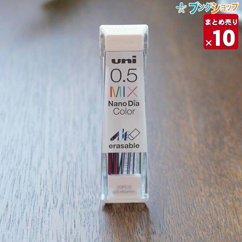 三菱鉛筆 消しゴムで消すことができる!! ユニ ナノダイヤ シャープ替芯