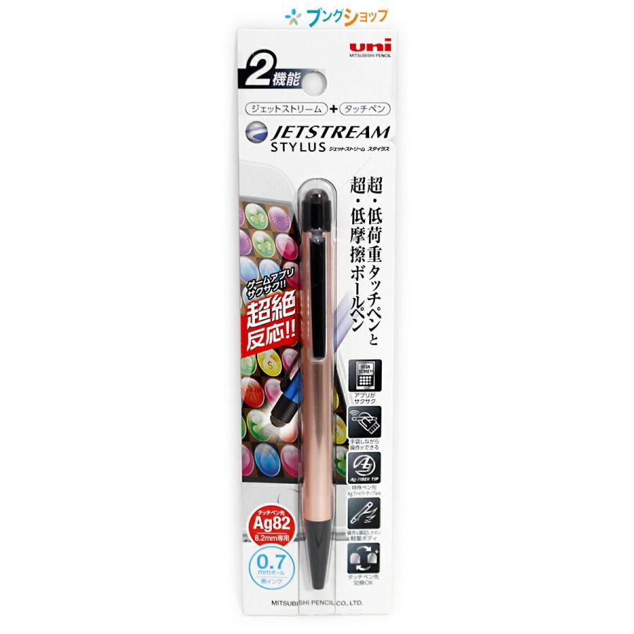 三菱鉛筆 ジェットストリーム スタイラス シングルノック ピンクG