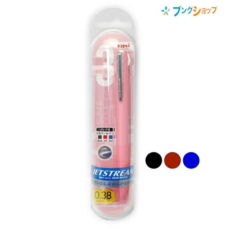 三菱鉛筆 ジェットストリーム3色 スリムコンパクト 0.38mm ベビーピンク SXE3JSS38.68 :4902778246825:ブングショップヤフー店 - 通販 - Yahoo!ショッピング 三菱鉛筆 ジェットストリーム3色 スリムコンパクト 0.38mm ベビーピンク SXE3JSS38.68 :4902778246825:ブングショップヤフー店 - 通販 - Yahoo!ショッピング