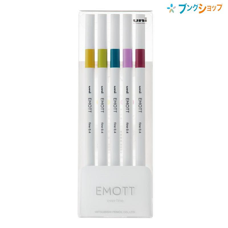 三菱鉛筆 水性サインペン エモット EMOTT NO8 5色セット レトロカラー