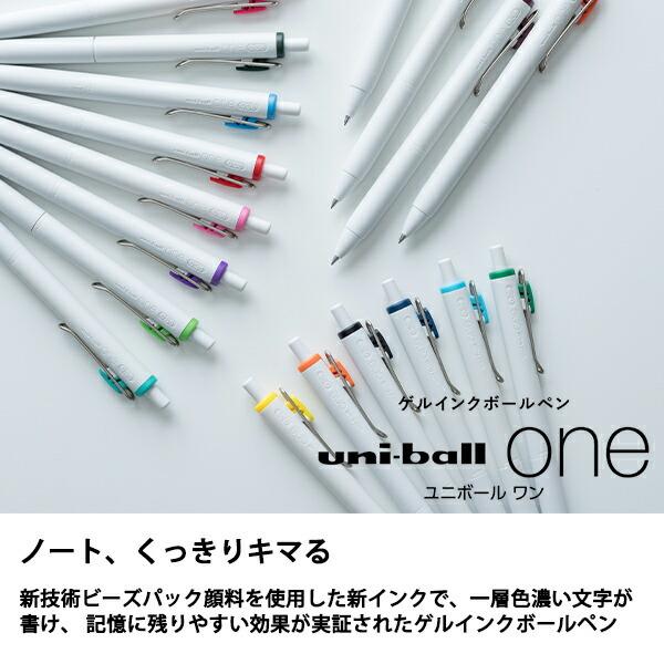 三菱鉛筆 ユニボールワン 0 38mm 8色セット Umns388c ゲルインクボールペン 4902778261439 ブングショップヤフー店 通販 Yahoo ショッピング