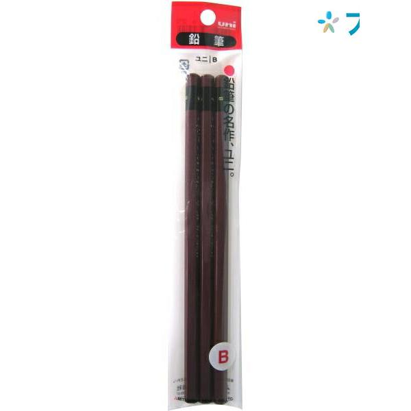 三菱鉛筆 鉛筆 ユニ 鉛筆3本パック B 学校 試験 授業 ロングセラー商品