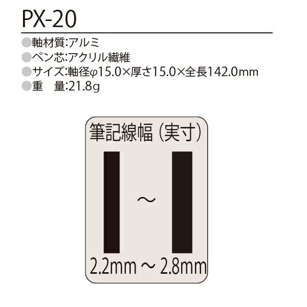 三菱鉛筆 ペイントマーカー 中字丸芯 銀 PX-20-26 PAINTMARKER 三菱鉛筆 ペイントマーカー 中字丸芯 銀 PX-20-26 PAINTMARKER