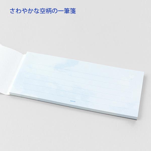デザインフィル 一筆箋 空色ノキモチ 20411006 50枚入 横罫5行 デザインフィル 一筆箋 空色ノキモチ 20411006 50枚入 横罫5行
