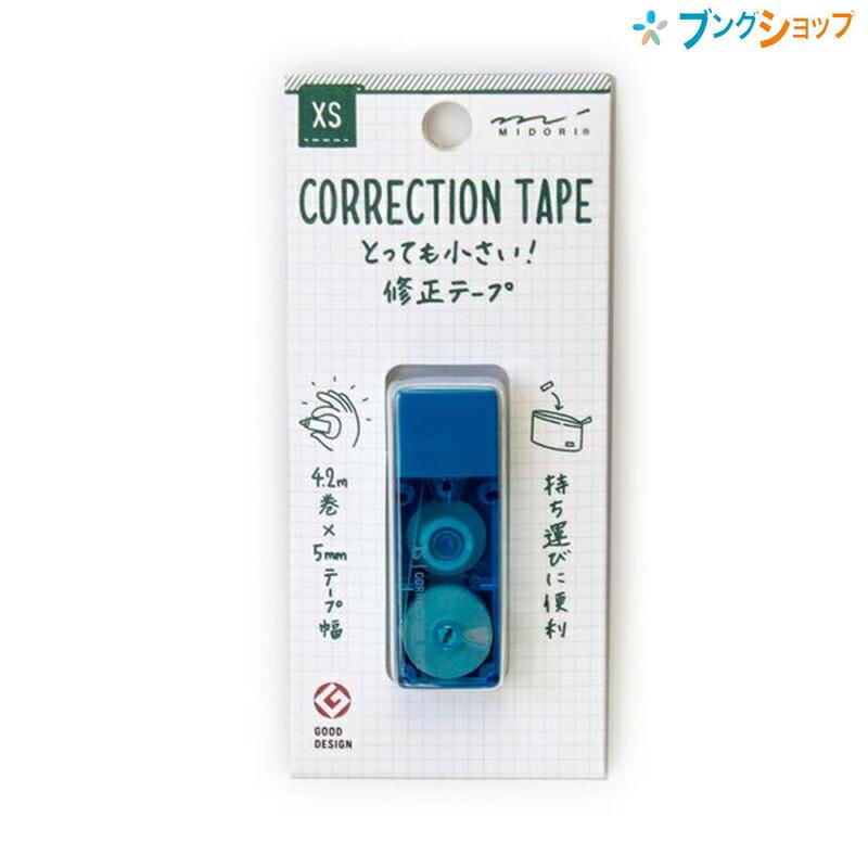 デザインフィル おしゃれなスクエア型!! 世界最小クラスの修正テープ