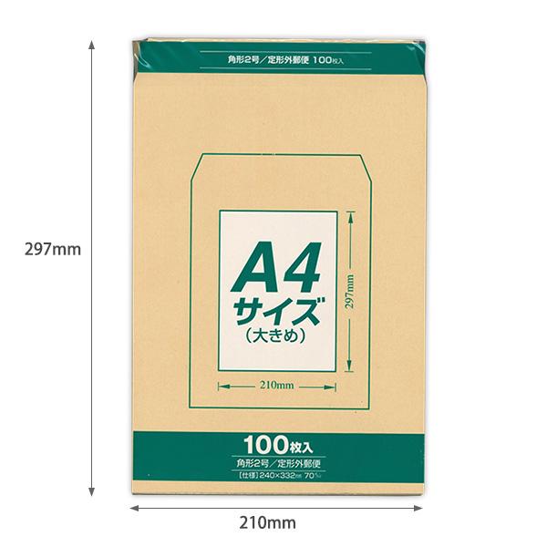 マルアイ Zクラフト封筒70g 角2 100枚 PK-Z127 クラフト封筒 茶 マルアイ Zクラフト封筒70g 角2 100枚 PK-Z127 クラフト封筒 茶