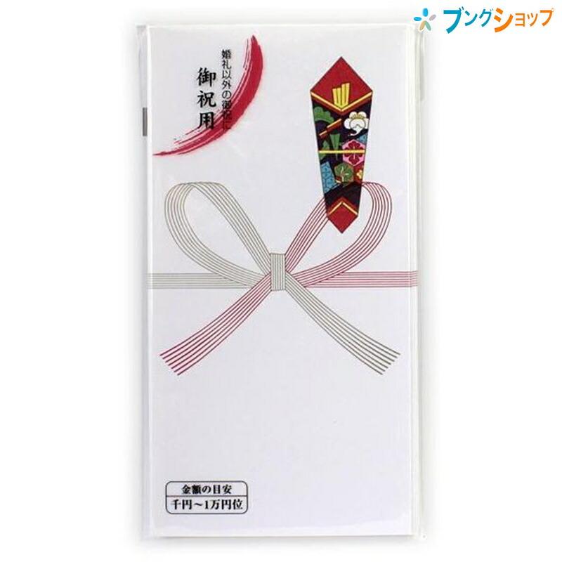 マルアイ 御祝用 万円袋 ノ-Z110 : ブングショップヤフー店 マルアイ 御祝用 万円袋 ノ-Z110 : ブングショップヤフー店