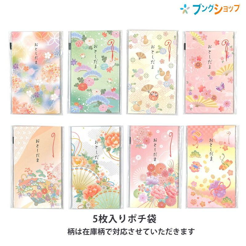 マルアイ ぽち袋 和風柄 ノ 9705 ブングショップヤフー店 通販 Yahoo ショッピング