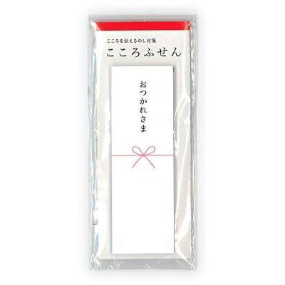 マルアイ こころ付箋 おつかれさま KF-7 : ブングショップヤフー店 