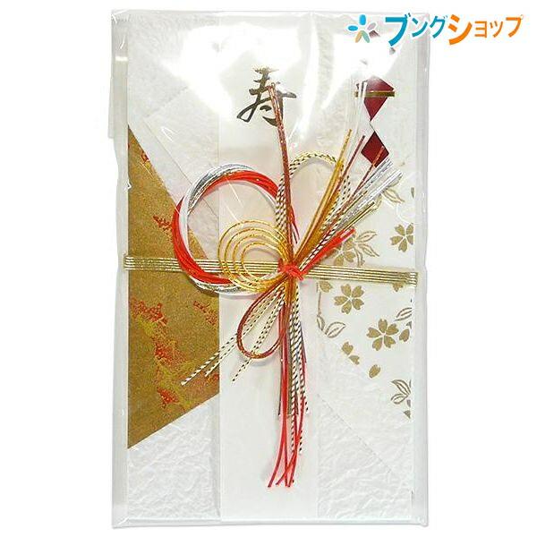 マルアイ 金封 祝封筒 京 赤 キ 586r 封筒商品 祝金封 祝儀袋 御祝 心づけ 冠婚葬祭用品 婚礼用金封 結婚式用 結納用 寿用金封 寿箔押し金封 結びきり水引 ブングショップヤフー店 通販 Yahoo ショッピング