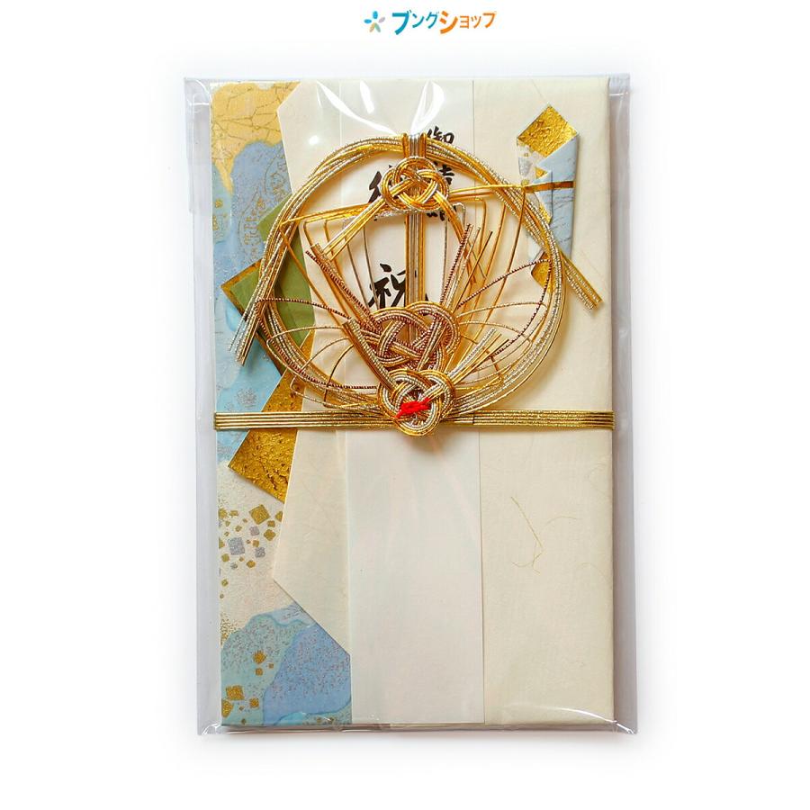 マルアイ 金封 祝封筒 宝船 655 キ 655 封筒商品 祝金封 祝儀袋 御祝 心づけ 冠婚葬祭用品 婚礼用金封 結婚式用 結納用 寿用金封 寿箔押し金封 結びきり水引 ブングショップヤフー店 通販 Yahoo ショッピング