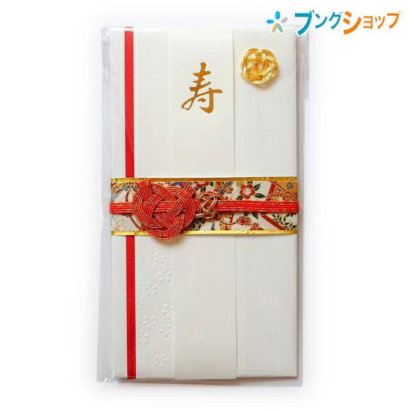 マルアイ 金封 祝封筒 絢 白 キ-626W 祝金封 祝儀袋 御祝 心づけ 冠婚