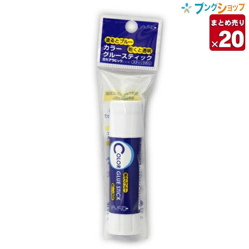 ヤマト カラーグルースティック小10g CG-8H【20個まとめ売り
