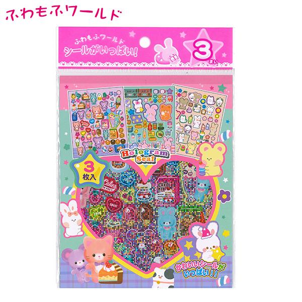 レモン ふわもふワールド シールがいっぱい 3枚入り 887540 シール