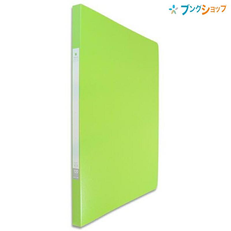 LIHITLAB. リクエストパンチレスファイルA4 黄緑 G1210-6 レバー