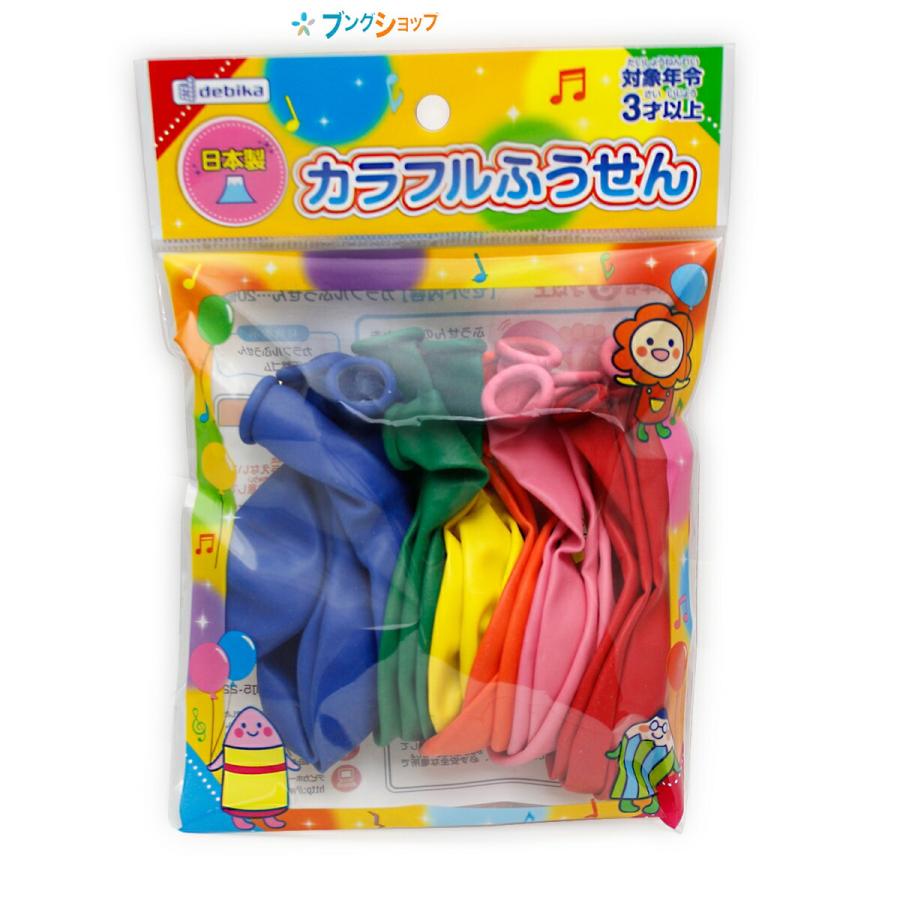 ほー デビカ カラフルふうせん 20P 6色入り 113401 : ブングショップヤフー