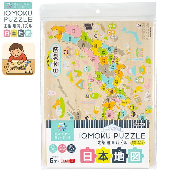 デビカ パズル イクモク 木製知育パズル 日本地図 113012 49ピース 都