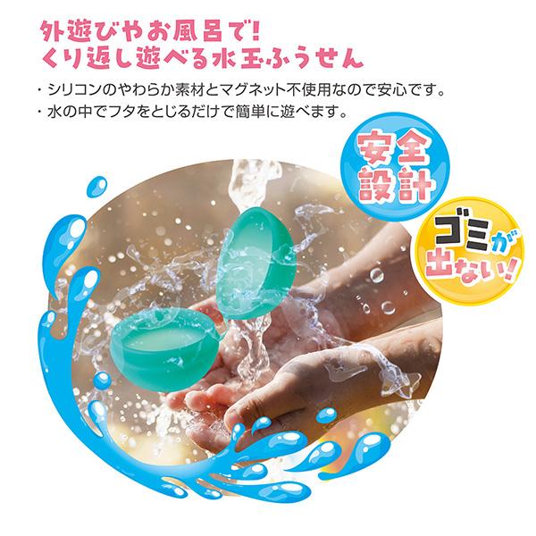 デビカ 無限に遊べる 水玉ふうせん 113424 お風呂 おもちゃ バルーン