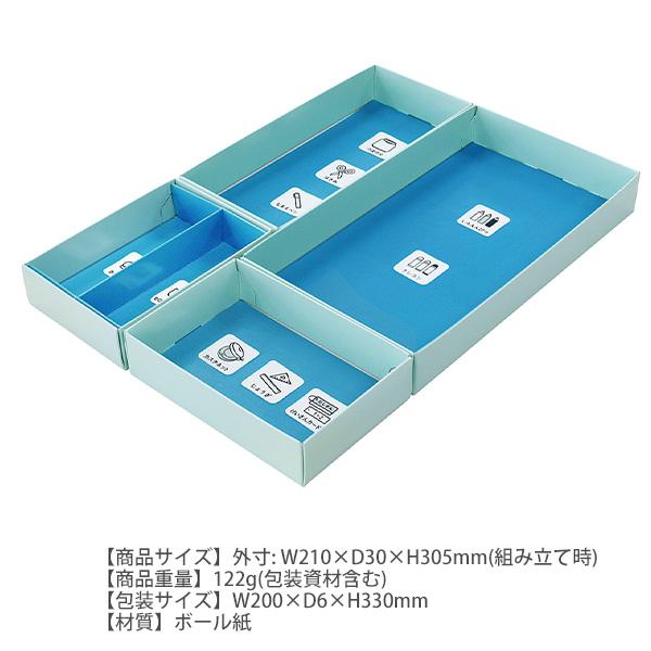 デビカ 044178 おどうぐばこ せいとんボックス お道具箱 整理 収納